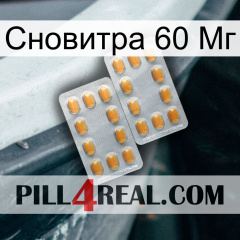 Сновитра 60 Мг cialis4